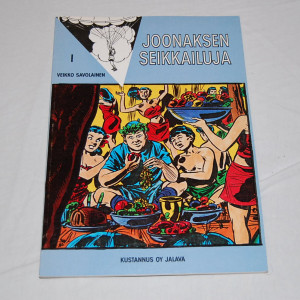 Veikko Savolainen Joonaksen seikkailuja 1